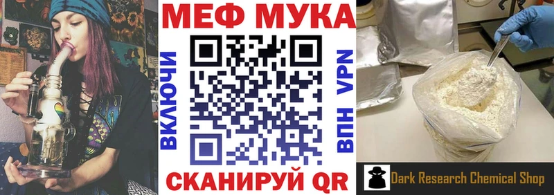 Магазины продажи наркотиков Туймазы COCAIN  Меф мяу мяу  МЕГА ссылки  Бошки Шишки  СОЛЬ 