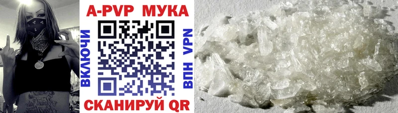 ОМГ ОМГ сайт  площадка как зайти  Туймазы  А ПВП СК КРИС  магазин  наркотиков 