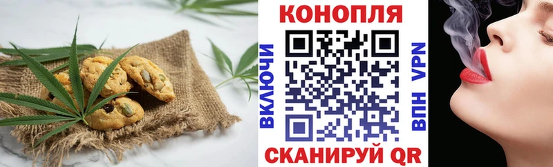 Еда ТГК марихуана сколько стоит Туймазы