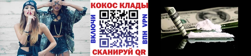 КОКАИН Боливия Туймазы