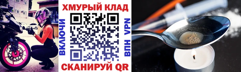 блэк спрут ссылки Туймазы ГЕРОИН Heroin