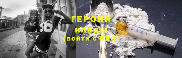 мяу мяу мука Каменск-Шахтинский