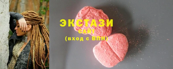 кокаин премиум Богородск