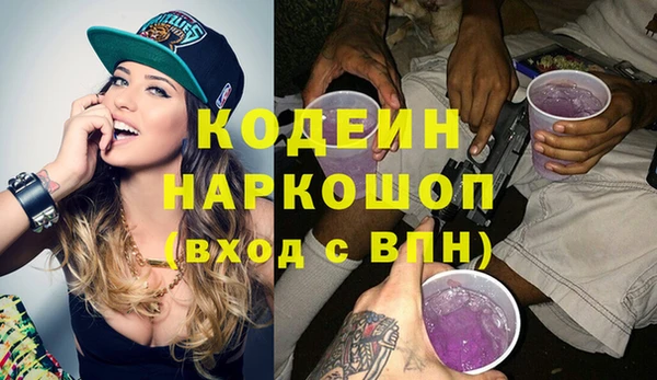 кокаин премиум Богородск