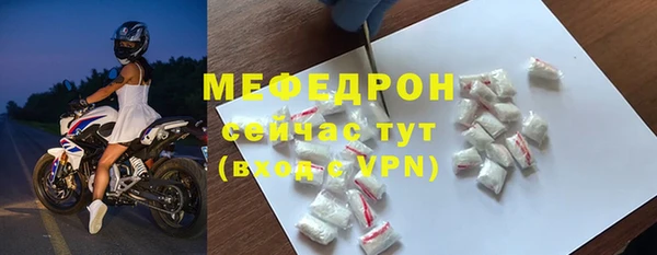 скорость mdpv Бугульма