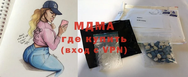 кокаин премиум Богородск