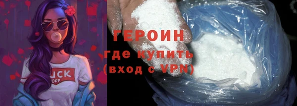 скорость mdpv Бугульма