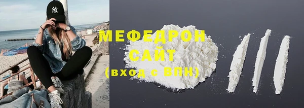 кокаин премиум Богородск