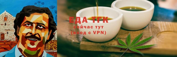 ECSTASY Бронницы