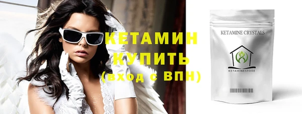 бутират Богородицк