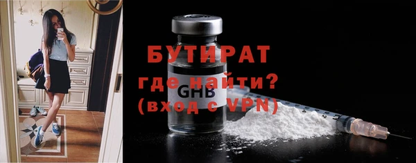 ECSTASY Бронницы
