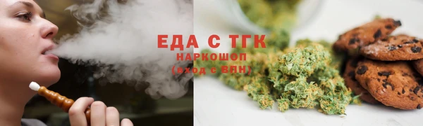 мет Бородино