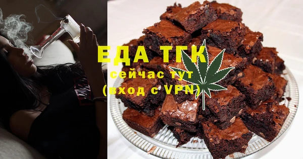 героин Каменногорск