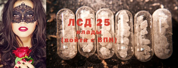 бутират Богородицк