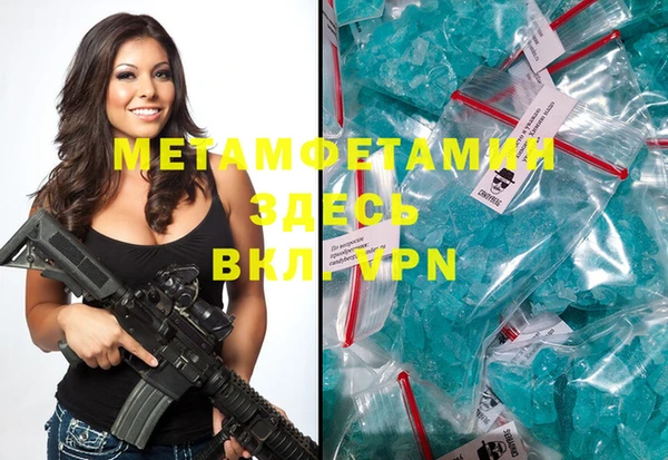 мет Бородино