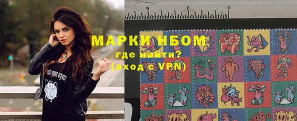 героин Каменногорск