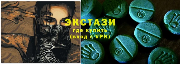 бутират Богородицк