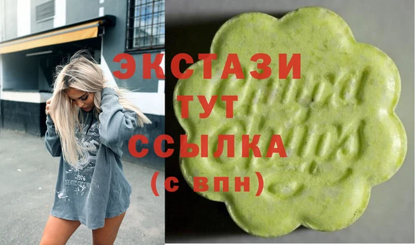 мяу мяу мука Каменск-Шахтинский