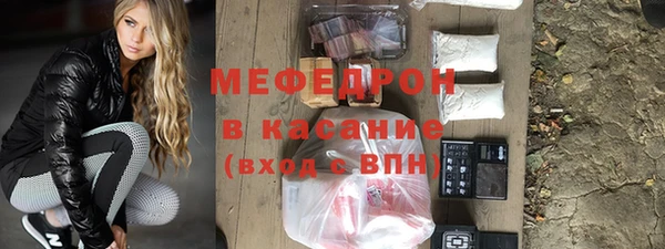 скорость mdpv Бугульма