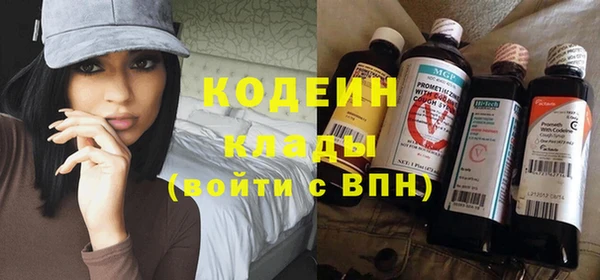 альфа пвп Каменка