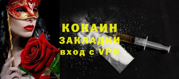 героин Каменногорск