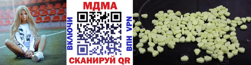 даркнет состав  Туймазы  МДМА кристаллы 