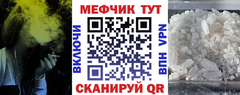как найти   Туймазы  Мефедрон кристаллы 