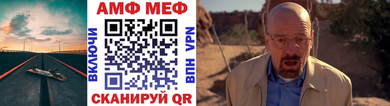 МЕТАМФЕТАМИН пудра Туймазы