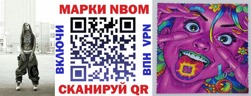 Наркотические марки 1,8мг  hydra маркетплейс  Туймазы  купить  цена 