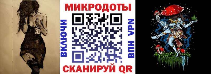 Псилоцибиновые грибы мицелий  хочу   Туймазы 